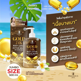 Sữa dưỡng thể trắng da Gold 24K Body Lotion Active White 500ml Thái Lan