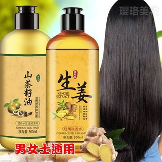Dầu Gội Gừng Image Kích Thích Mọc Tóc Nội Địa Trung, Giúp Dưỡng Ẩm Kiểm Soát Dầu, Ngăn Rụng Tóc, Vân Thỏ Beauty