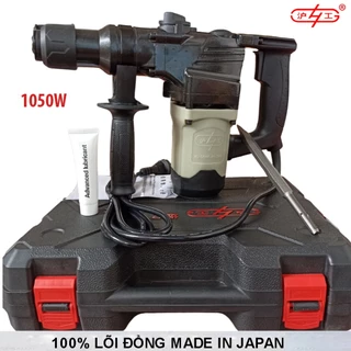 [ BẢO HÀNH 12 THÁNG ] MÁY KHOAN ĐỤC BÊ TÔNG 2 CHỨC NĂNG HUGONG 1050W MADE JAPAN Tặng Mũi đục