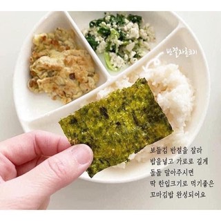 Rong biển hữu cơ tách muối Alvins hôp 15g, rong biển ăn liền cho bé