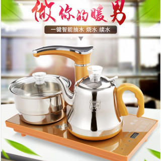 Bộ bếp pha trà thông minh cho bàn trà điện Inox 304 dày dặn - Bảo hành chính hãng 1 năm - Bếp điện pha trà tự động