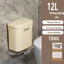 THÙNG RÁC TREO TƯỜNG 12L - Thiết Kế Thông Minh Tiết Kiệm Không Gian