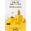 Nước Giải Rượu Hàn Quốc Ready Q Drink Chống Say Rượu Siêu Tốc Bổ Gan 100ml