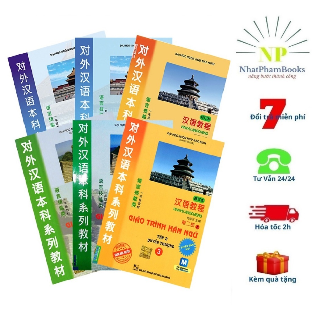 Sách - Giáo trình Hán ngữ phiên bản mới bộ 6 cuốn (lẻ tuỳ