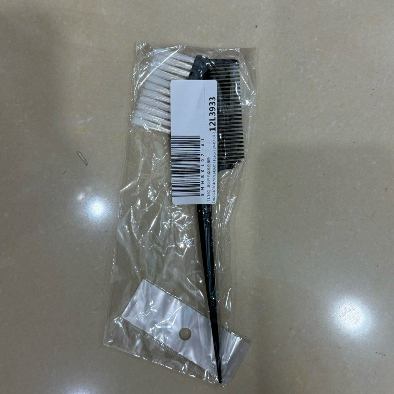 Cọ quét thuốc nhuộm tóc cao cấp lông mịn kèm lược AH1