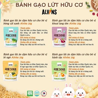 Bánh gạo lứt ăn dặm hữu cơ Alvins 25g cho bé từ 6 tháng