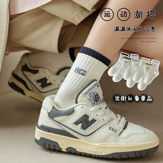 Set 5 Đôi Tất Nữ Cotton Cao Cổ Phối Viền Màu In Chữ SSWH tt52
