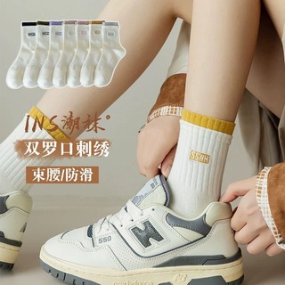 Set 5 Đôi Tất Nữ Cotton Cao Cổ Phối Viền Màu In Chữ SSWH tt52