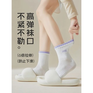 Set 5 Đôi Tất Nữ Cotton Cao Cổ Phối Viền Màu In Chữ SSWH tt52