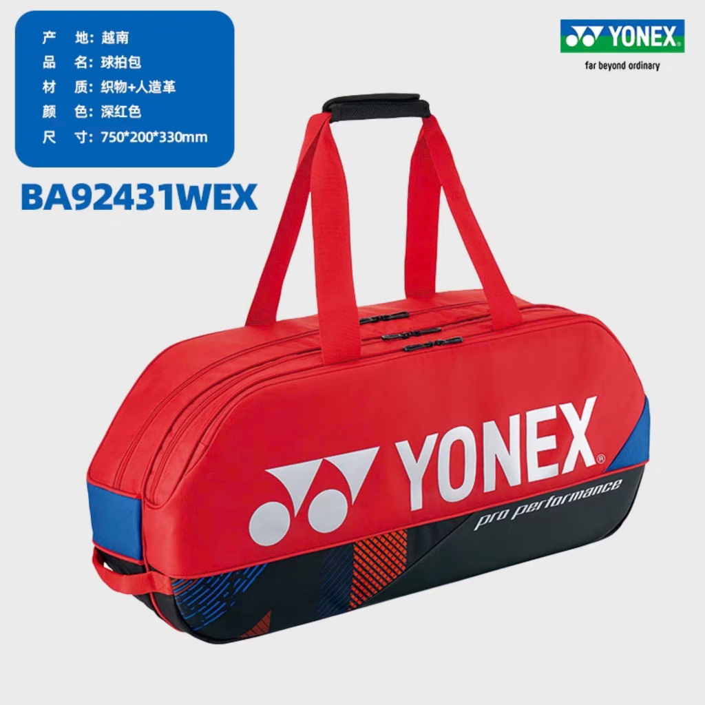 Túi đeo vai tuyển nhật Yonex 2024 vải canvas nhiều màu | Shopee Việt Nam