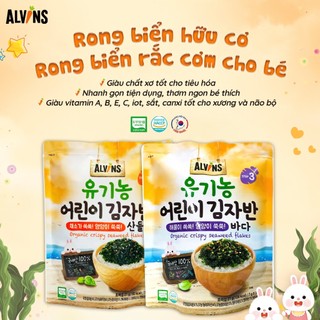 Rong biển rắc cơm hữu cơ Alvins cho bé