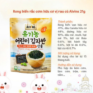 Rong biển rắc cơm hữu cơ Alvins cho bé