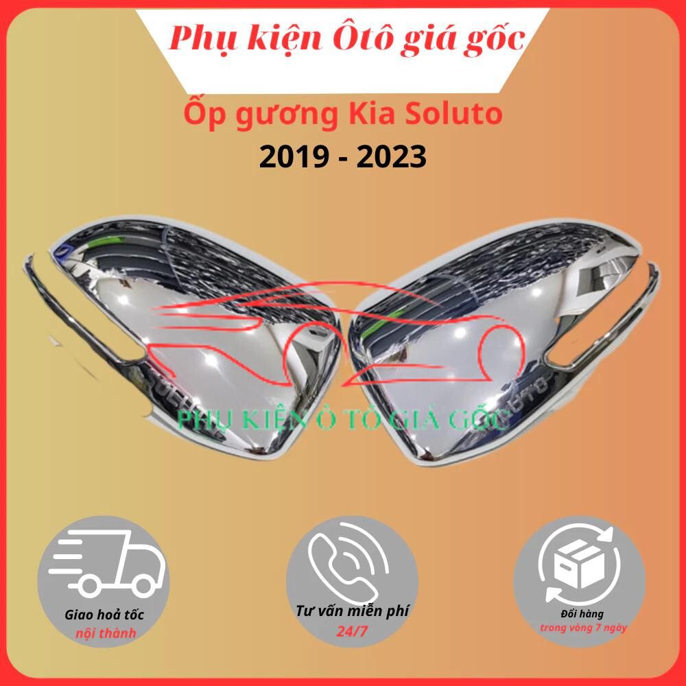Ốp gương chiếu hậu xe Kia Soluto 2019 - 2021, 2022, 2023, 2024, 2025 mạ crom cao cấp, sáng bóng