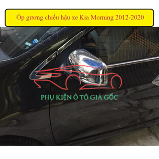 Ốp gương chiếu hậu xe Kia Morning 2012 - 2020 Có khuyết và không khuyết xi nhan