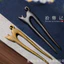 Trâm Cài Tóc Chất Liệu Gỗ Đuôi Hình Mèo.