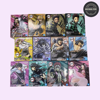 Mô hình Vibration Star Demon Slayer Kimetsu no yaiba chính hãng Bandai