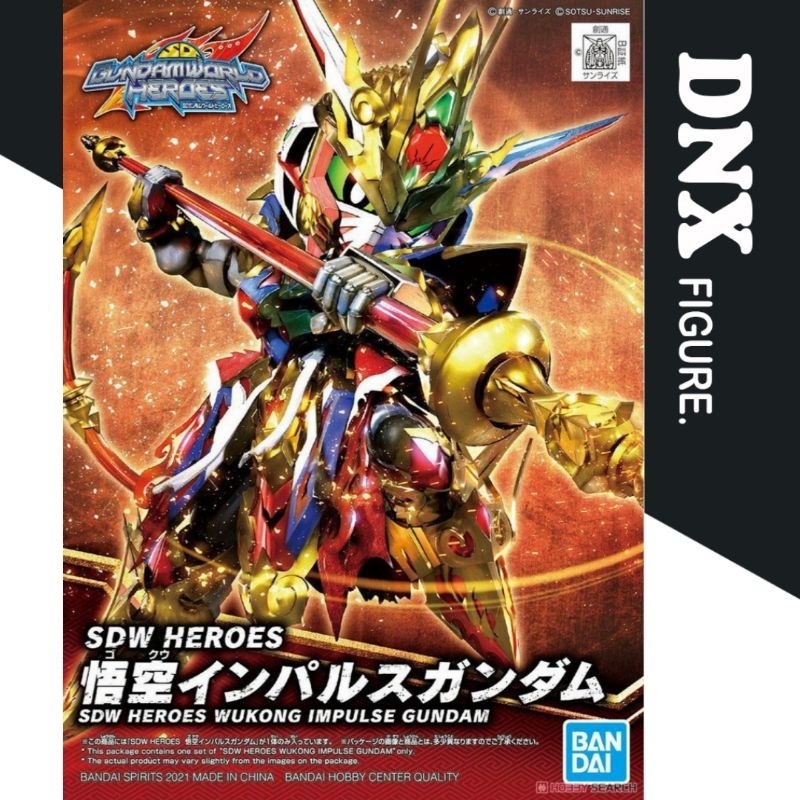 Mô hình Gundam Bandai SDW Heroes Wukong Impulse Gundam (New Seal)