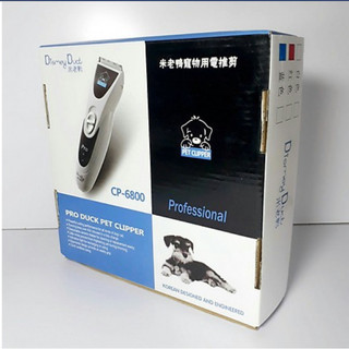 Tông Đơ Cắt Tỉa Lông Chó Mèo Disney Duck CP 6800 Pro Dễ Dàng Sử Dụng, Thoải Mái Cho Pet Pet Kool