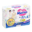 Tã Bỉm Quần Merries Nội Địa cộng miếng đủ size M52+6/L44+6/XL38+6/XXL26+2