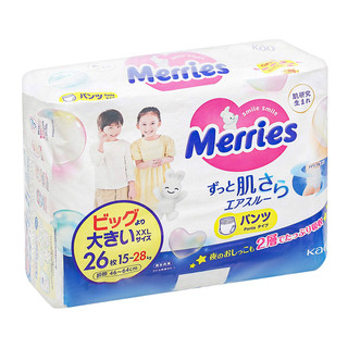 [Mẫu Mới] Tã Bỉm Quần Merries Nội Địa cộng miếng đủ size M52+6/L44+6/XL38+6/XXL26+2