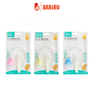 XẢ KHO - Hút mũi dây silicon cho bé kèm gắp gỉ và Vệ Sinh