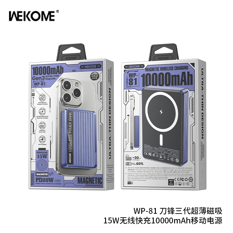 Ảnh Sạc dự phòng sạc nhanh wekome WP81 10000 mAh hỗ trợ sạc không dây 4