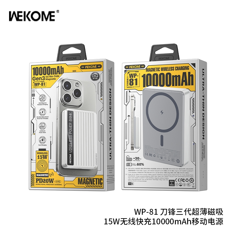 Ảnh Sạc dự phòng sạc nhanh wekome WP81 10000 mAh hỗ trợ sạc không dây 1
