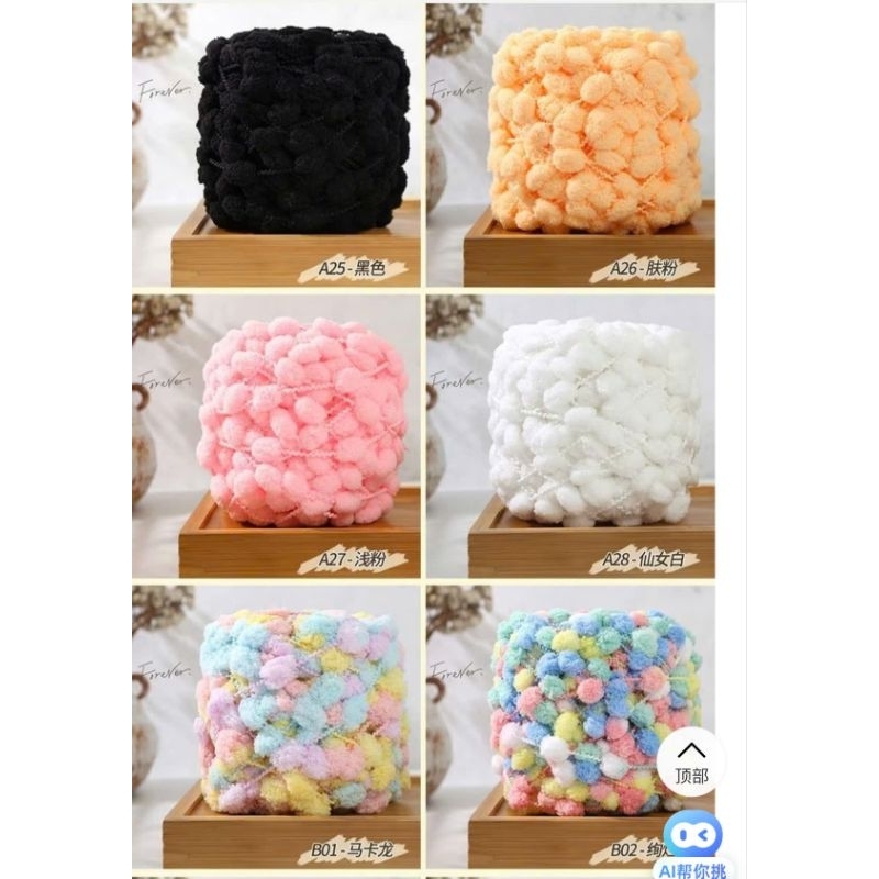 Len bông bi - cuộn 100g chuyên móc thú bông, móc thảm, móc chăn, Diy