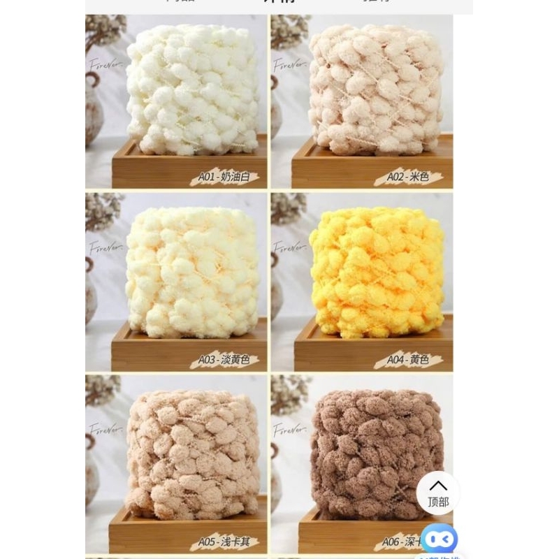 Len bông bi - cuộn 100g chuyên móc thú bông, móc thảm, móc chăn, Diy