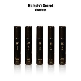 [5 mùi hương] Set Nước Hoa Nam Majesty's Secret Pheromax, Mẫu nước hoa nam,Thanh lịch,Lưu Hương Lâu Thơm Nhẹ Nhàng
