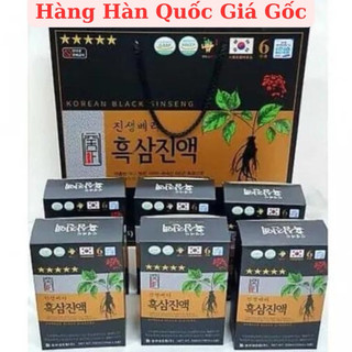 [HÀNG MỚI] Nước Hắc Sâm Korea Black Red Ginseng Drink Cao Cấp Hàn Quốc, Hộp 30gói [BIOPHARM]