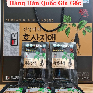 [HÀNG MỚI] Nước Hắc Sâm Korea Black Red Ginseng Drink Cao Cấp Hàn Quốc, Hộp 30gói [BIOPHARM]