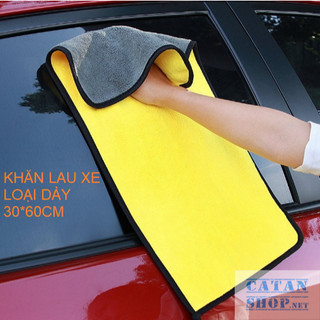 Khăn Lau Xe Chuyên Dụng Microfiber Siêu Thấm Không Bị Sơ Cứng, Khăn Microfiber Lau Xe Ô Tô, Xe Máy