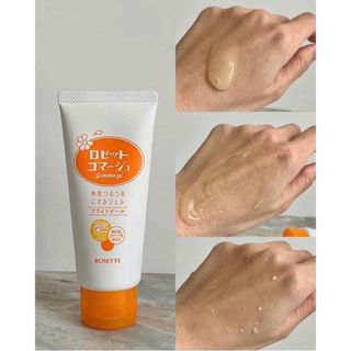 Tẩy Da Chết Mặt Rosette Gommage Peeling Gel dịu nhẹ loại bỏ bụi bẩn dầu thừa trên mặt - Bebeau