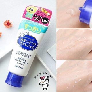 Tẩy Da Chết Mặt Rosette Gommage Peeling Gel dịu nhẹ loại bỏ bụi bẩn dầu thừa trên mặt - Bebeau
