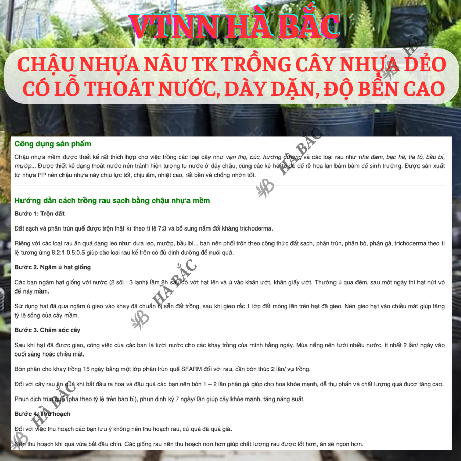 [5 cái] Chậu Trồng Cây 300x210mm Nâu/Trắng, hiệu Tân Tường Khang vành cứng, chịu nhiệt tốt, bền - Nông Nghiệp Hà Bắc