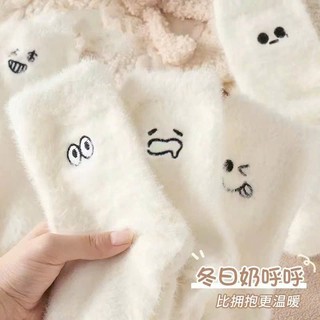 Set 5 Đôi Tất Cao Cổ Chất Len Lông Cừu Siêu Ấm Phối Họa Tiết Biểu Cảm Dễ Thương tt57
