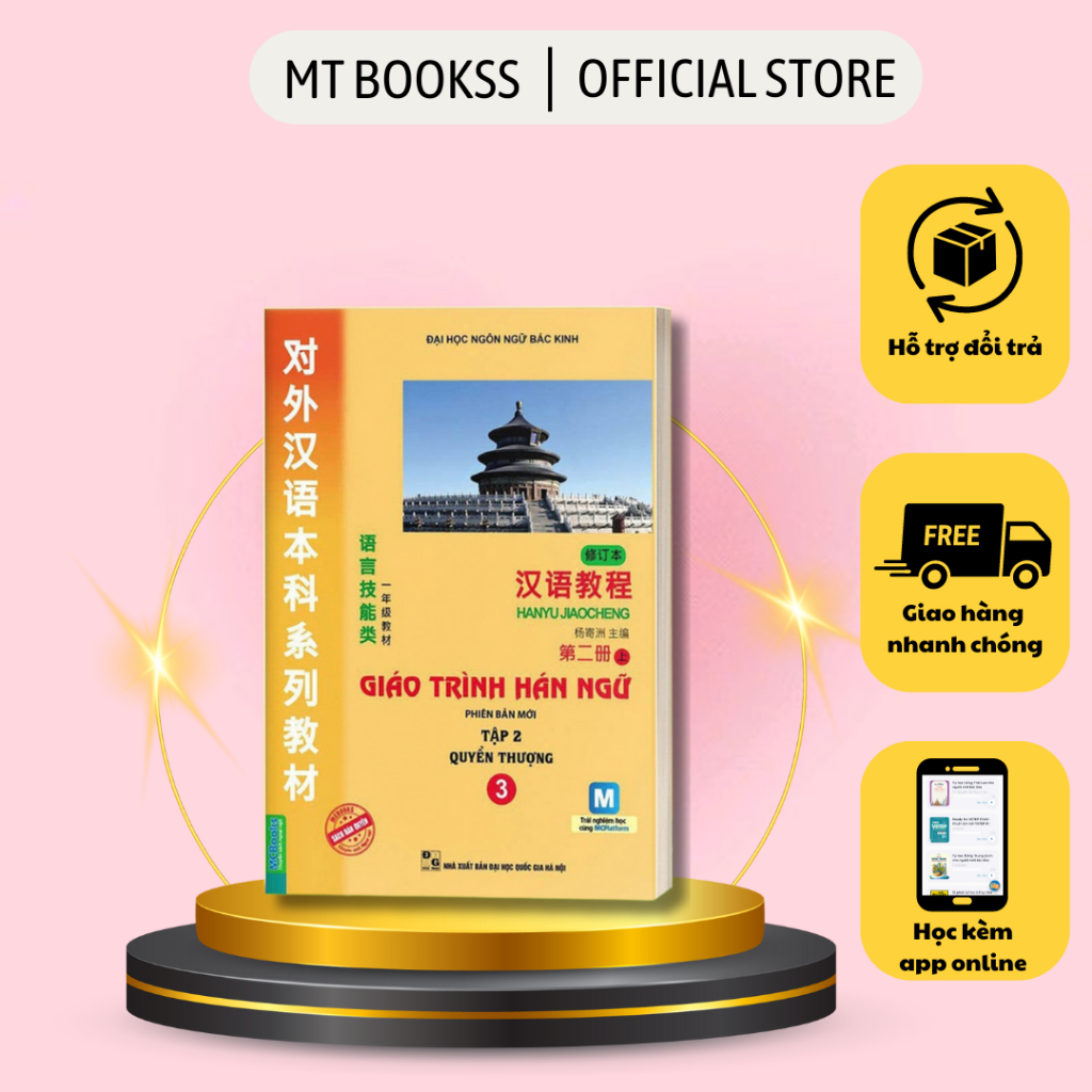 Sách - Giáo Trình Hán Ngữ 3 Tập 2 Quyển Thượng - Dành Cho Người Học Cơ Bản