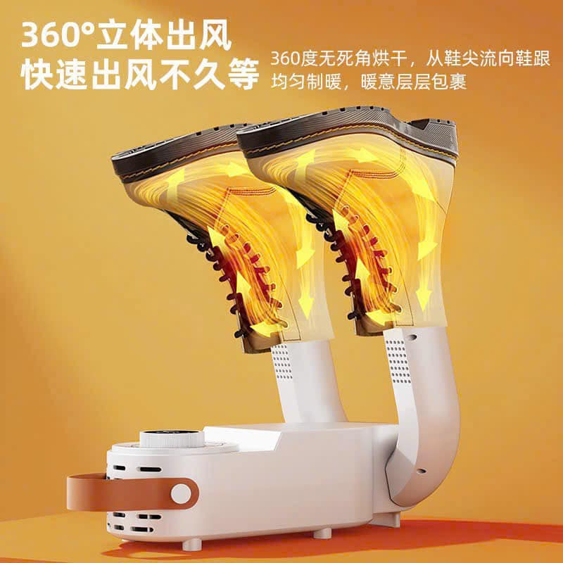 MÁY SẤY GIẦY SHOE DRYER CẮM ĐIỆN SIÊU TIỆN DỤNG