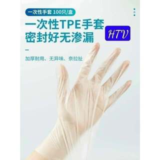 Hộp Găng Tay Nấu Ăn Victoria Bay Siêu Dai Không Mùi hộp 100c