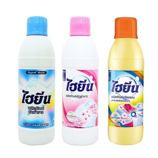 Nước Tẩy Trắng Quần Áo Hygiene - Nước Tẩy Quần Áo Trắng Và Màu Thái Lan 250ml/ 600ml - CÔ THƯ MARKET
