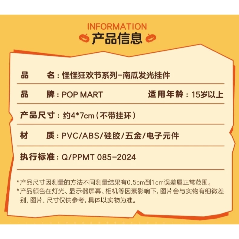 POPMART Móc khóa LABUBU Bí Ngô Happy Halloween Party Series HÀNG CÓ SẴN HOẢ TỐC Móc Khoá Phát Sáng