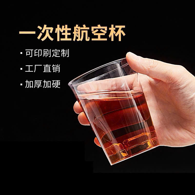 Set 25 cốc nhựa trong suốt tái sử dụng chất liệu DÀY, cứng cáp