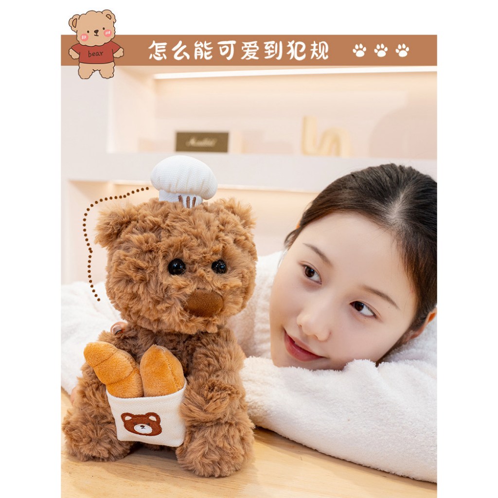 [ VIẾT+GHI THIỆP FREE ] Gấu teddy lông xù ôm bánh mỳ Teddy đầu bếp bánh mỳ đáng yêu làm quà tặng cho bé