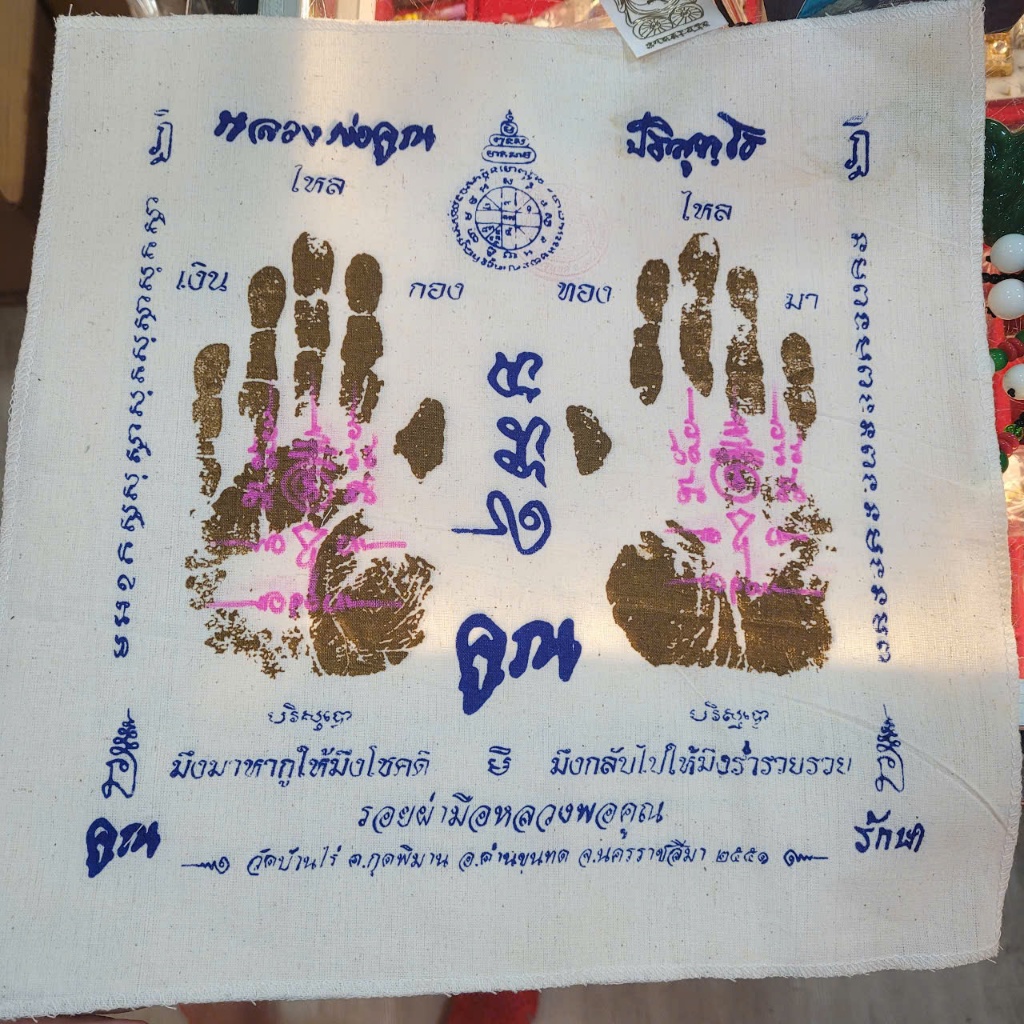 Tranh Treo Tường Hình Hai Bàn Tay – Nghệ Thuật Tinh Tế