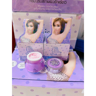Kem Giảm Thâm Nách/ Mông Qnic Extra Thái Lan Mẫu Mới Hộp 15g Chính Hãng - CÔ THƯ MARKET