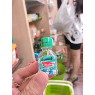 Dầu Gió Poy Sian 3cc Dạng Bi Lăn Thái Lan Nội Địa Mát Lạnh Sảng Khoái - Cô Thư Market