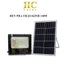 Đèn pha năng lượng mặt trời cao cấp HC SOLAR 60W,100W, 200W, 300W & 500W, vỏ nhôm