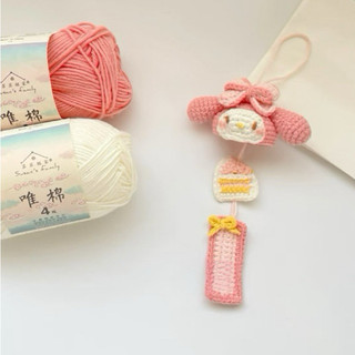 [Có chuông] Chuông gió móc khoá len hình trang trí nhà treo cửa dễ thương bằng len Handmade 8/3