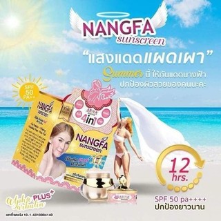 Kem Chống Năng Dưỡng Da Nangfa Sunscreen Ariya 4in1 SPF 50++ Plus Thái Lan  - CÔ THƯ MARKET